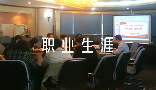 退役球员如何继续发展篮球技能_0